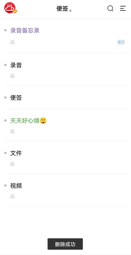 华为手机日历提醒事件的删除方法