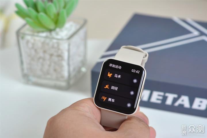 小米Redmi Watch2的控制功能