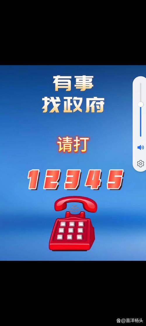 乐语投诉电话95525有用吗截图1