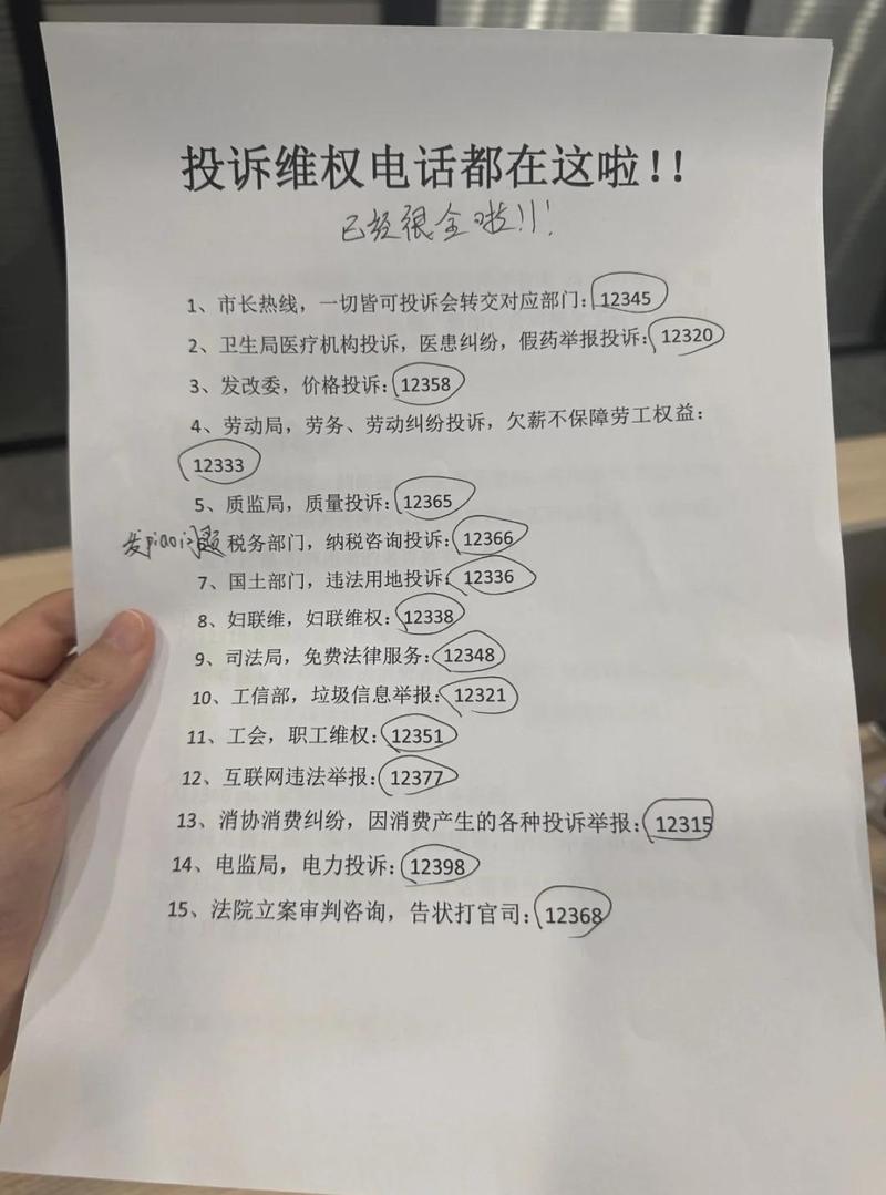 乐语投诉电话95525有用吗截图2