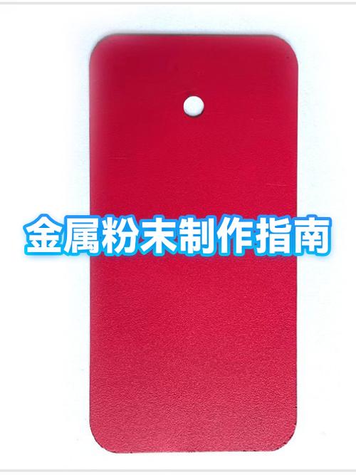 金属粉怎么用