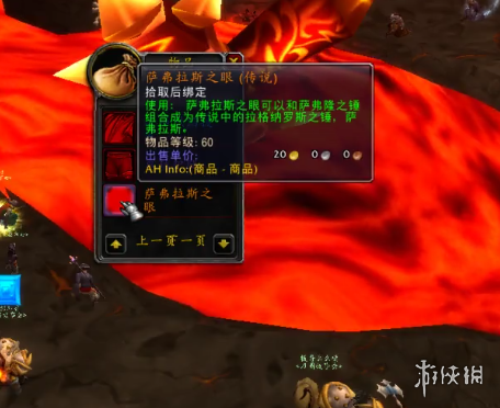 魔兽世界怀旧服多少钱截图2