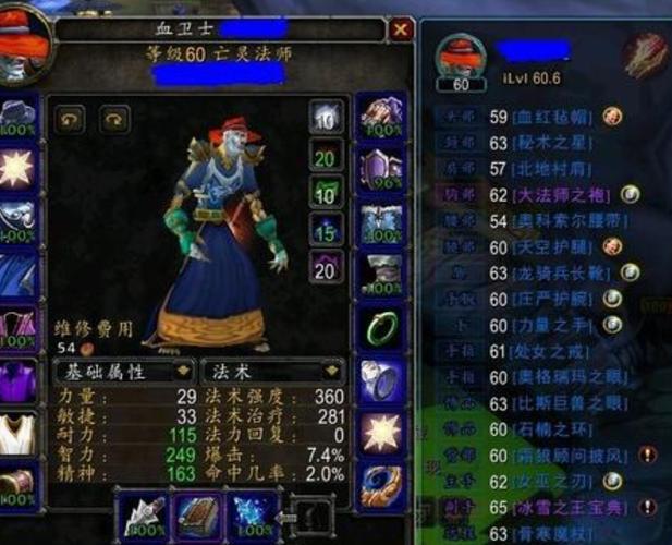 魔兽世界怀旧服多少钱截图3