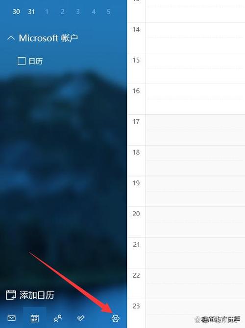 华为手机日历全部界面恢复方法