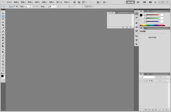 photoshop cs5绿色版