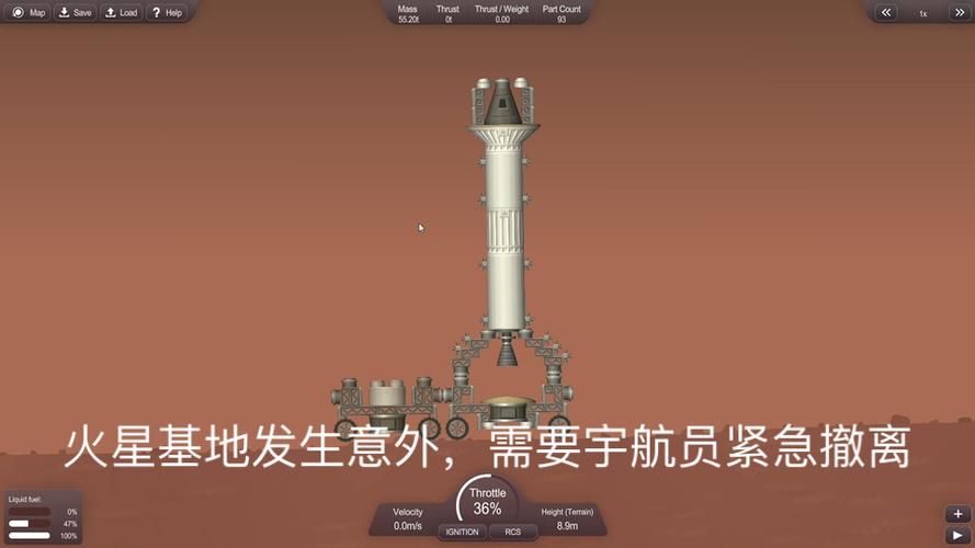 航天模拟器任务进入地球表面降落训