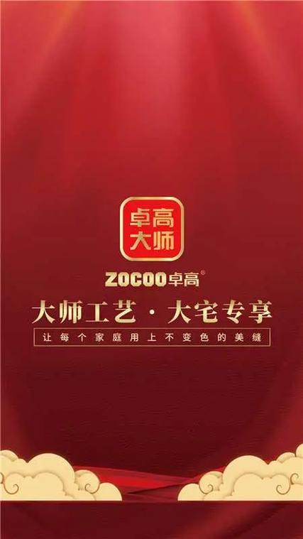 卡槽缝隙大