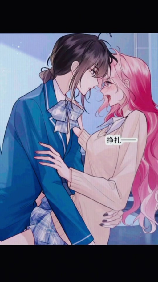 危险心跳漫画
