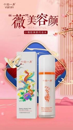 香爵小v约会水效果好吗