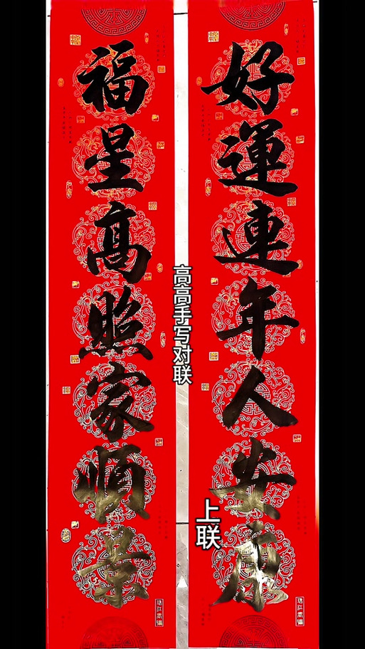 厅堂对联大全 七字 厅堂对联大全 七字
