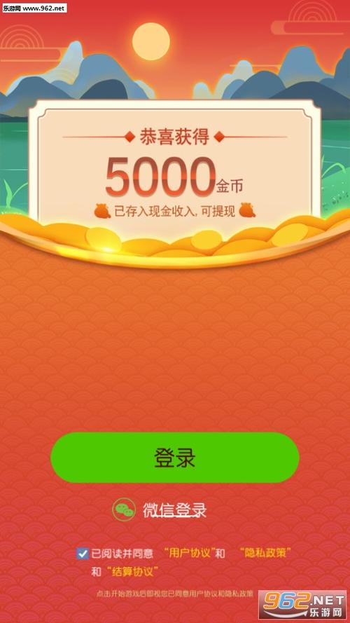 成语才子秀福利版