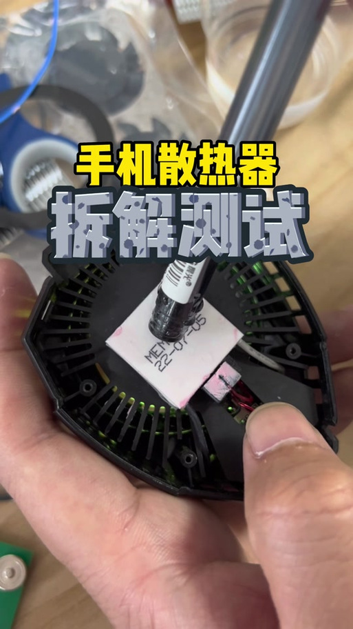 散热器拆卸截图3