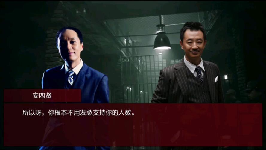 潜伏之赤途第5章一直去延安