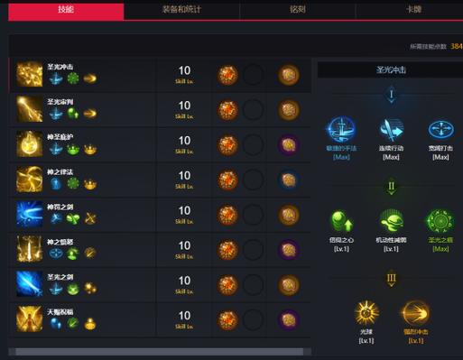 方舟重置技能点 方舟重置技能点