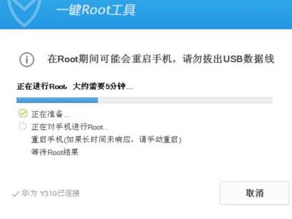 华为手机不root访问根目录