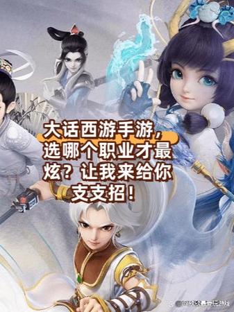 手机玩大话西游老是闪退