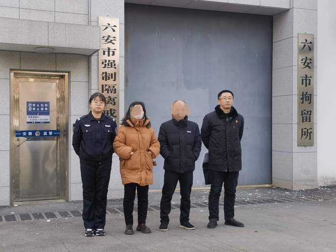六安宣家旺六安人论坛