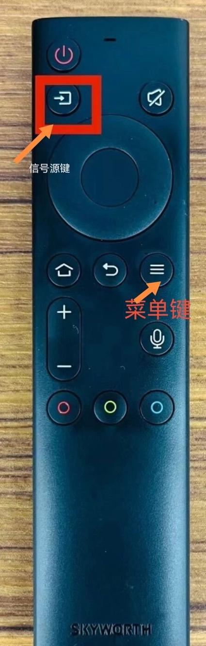 怎么打开机顶盒看电视
