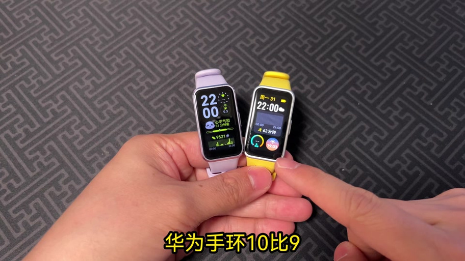 手环10有必要换铝合金吗