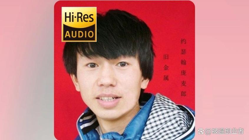 庞麦郎身价多少亿
