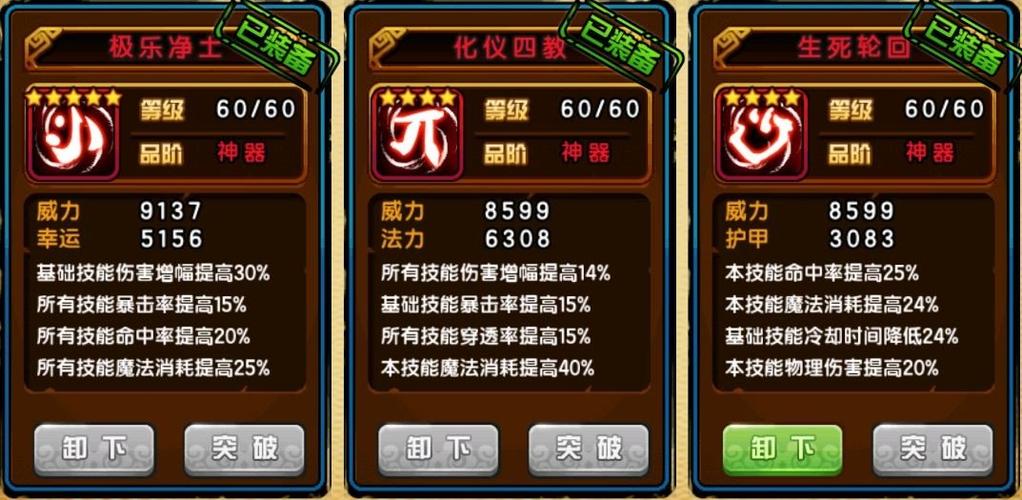 造梦西游4不氪金能玩吗