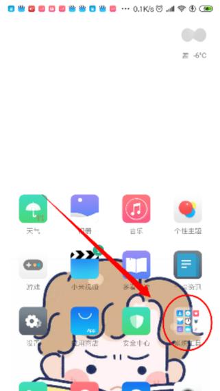 小米手机迅雷下载的文件存储位置