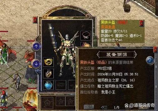 12.0幻象星河的获取方式详解