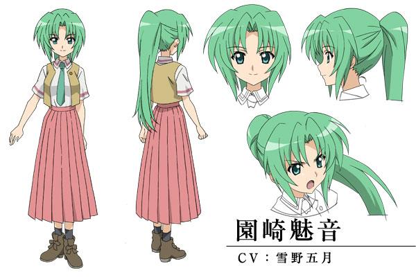 寒蝉礼