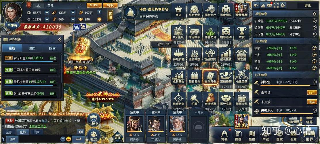 2026三国群英传争霸礼包领取
