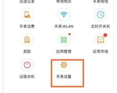金立s10cl怎么恢复出厂设置截图2