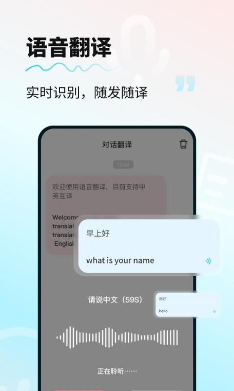 翻译通app多少钱 翻译通app多少钱