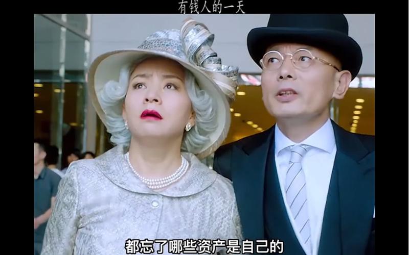 土豪电影在线观看