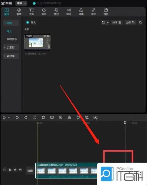 剪映里关键帧怎么不显示了