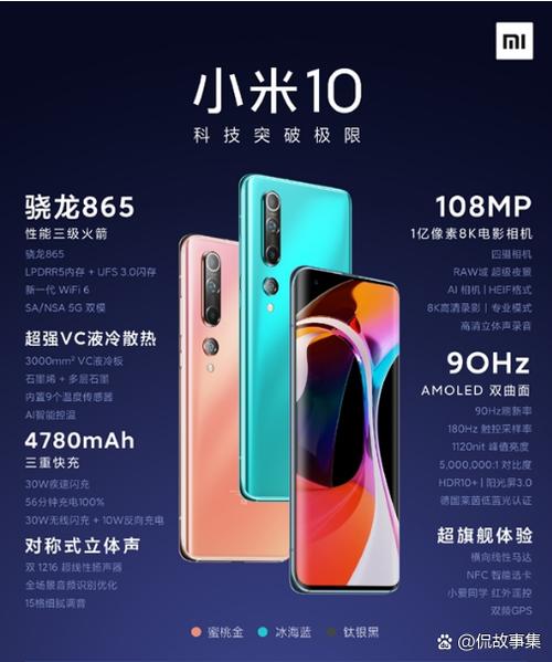 小米10s一打开相机就重启