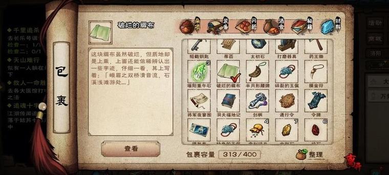 烟雨江湖怎么白嫖月卡赚钱版截图2