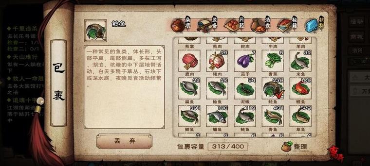 烟雨江湖怎么白嫖月卡赚钱版截图3
