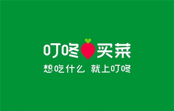 叮咚买菜咋样