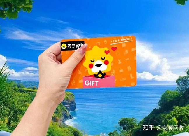 苏宁金融喵喵6元券