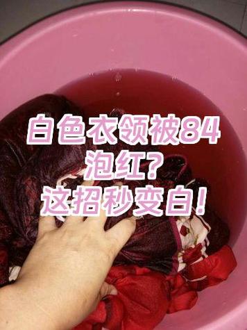 彩色衣服被漂白水弄褪色怎么恢复