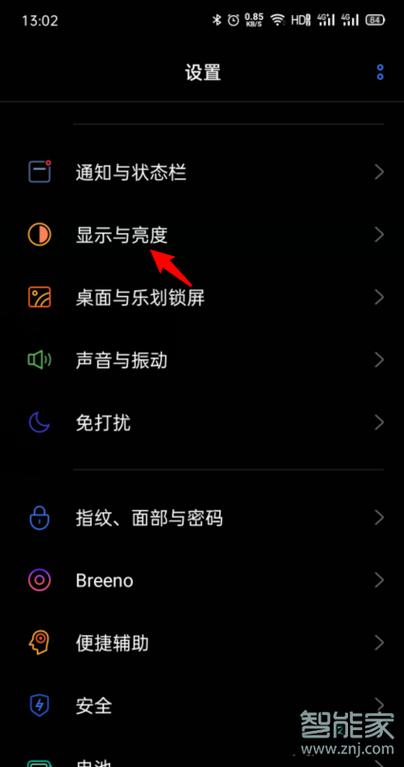 微信成了黑天模式怎么弄