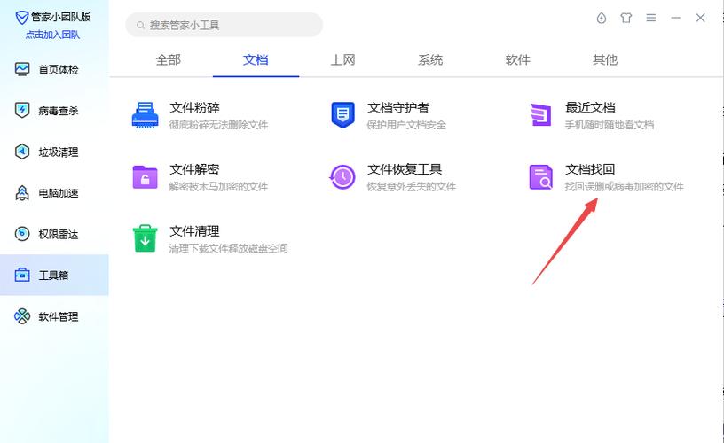 CX 文件管理器