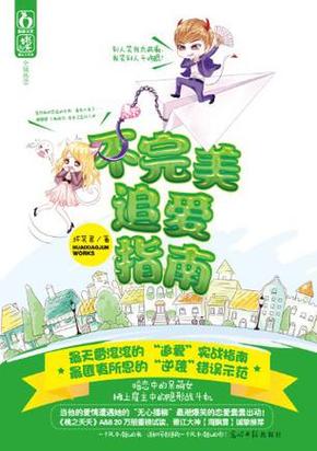怎样才能找到女朋友呢