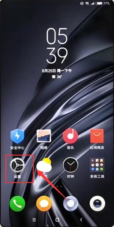 小米游戏悬浮球怎么打开