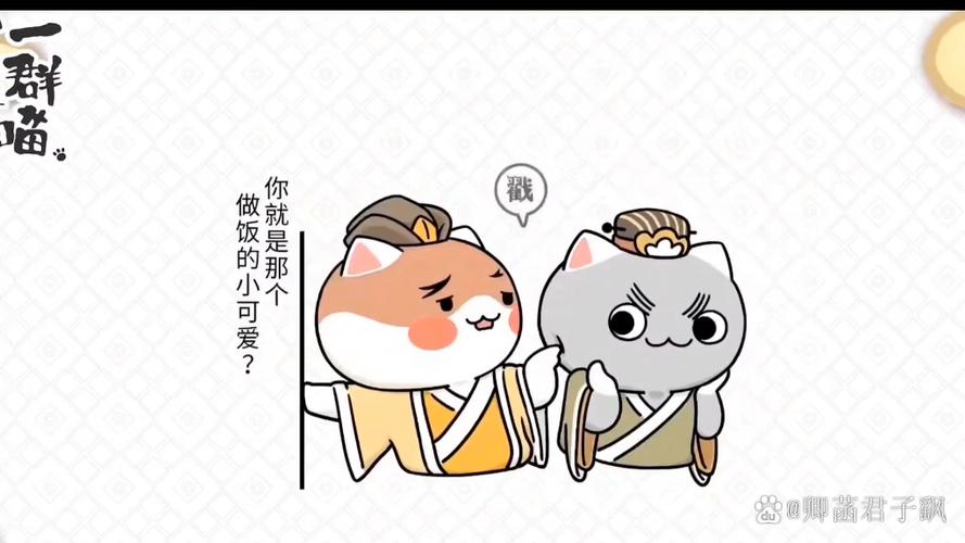 历史喵cp年糕瓜子