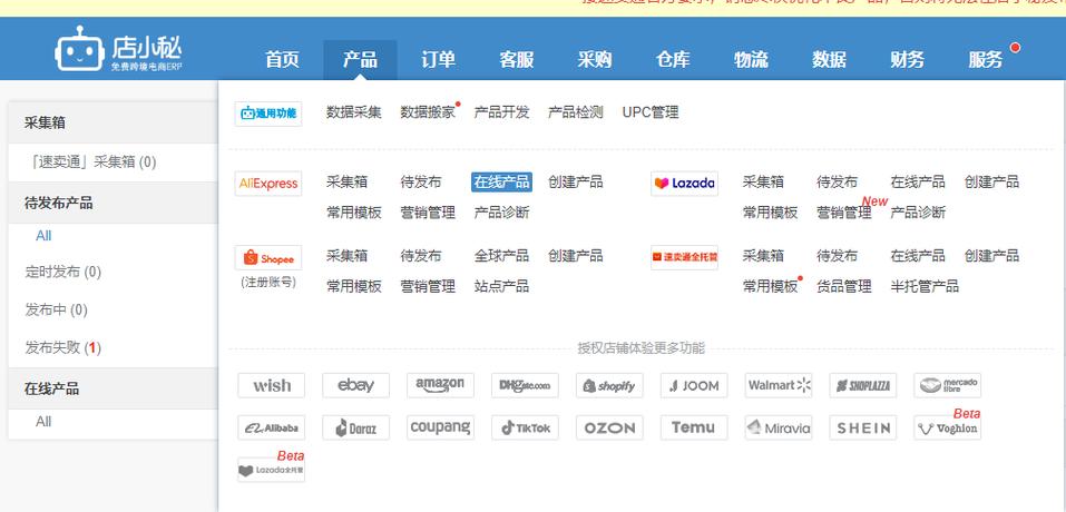 中国银行删除交易明细