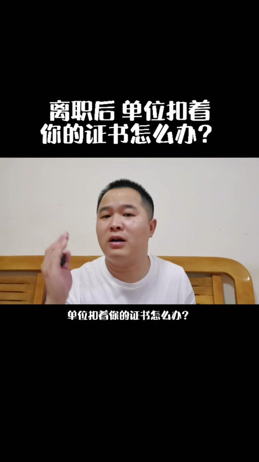 手机ca证书怎么删除