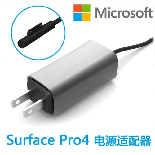 surface pro4充电口