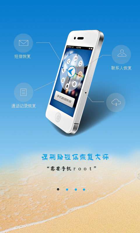 换了新手机收不到短信怎么回事