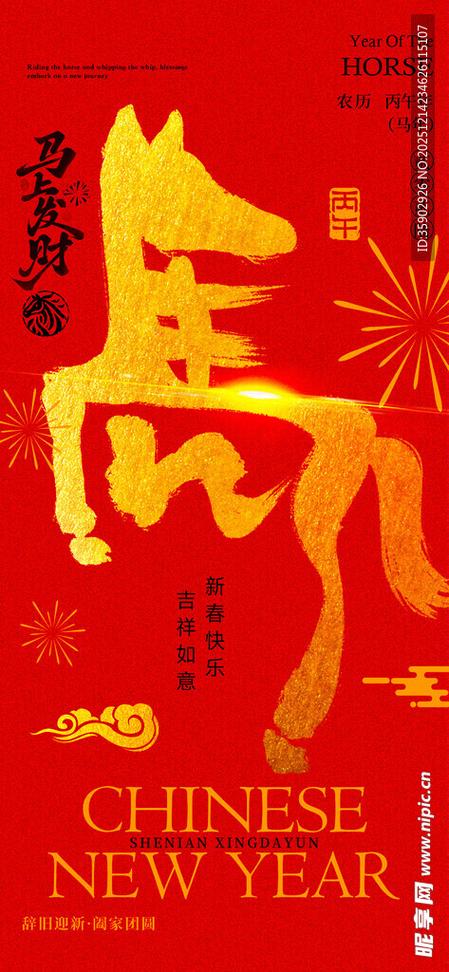 暑假生活新年贺岁版作弊码
