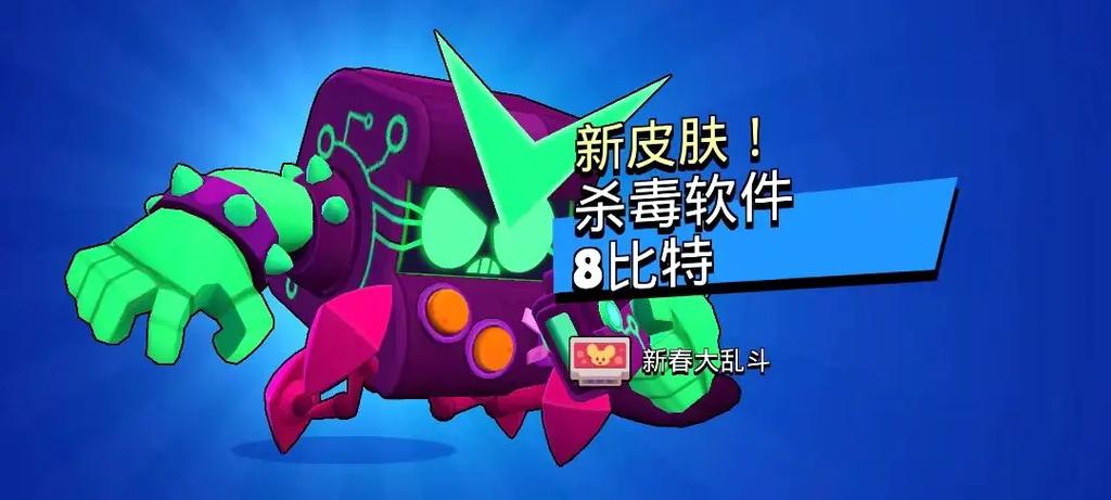 荒野乱斗攻略大全常用技巧汇总截图3